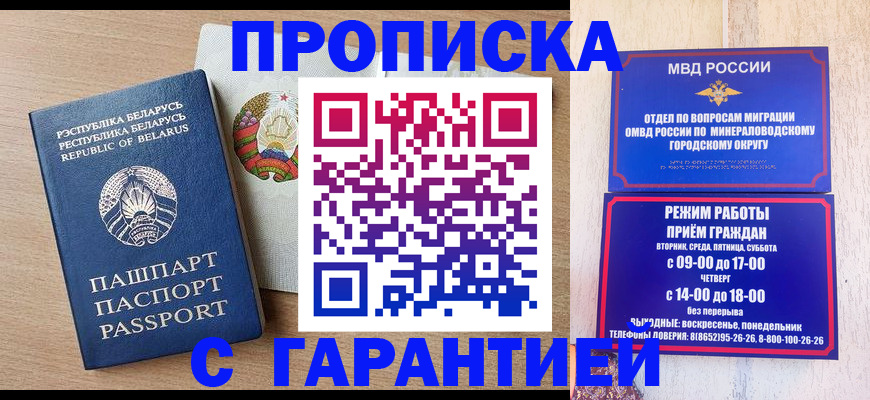 регистрация для школы в Орехово-Зуево